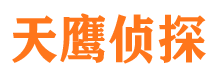 张掖侦探公司